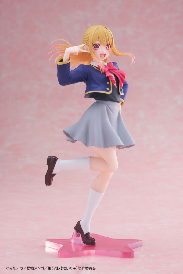 Oshi No Ko: Ruby Hoshino (School Uniform Ver.) Prize Figure