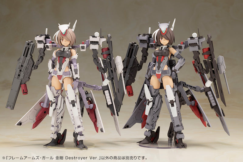 Frame Arms Girl: Kongo (Destroyer Ver.)