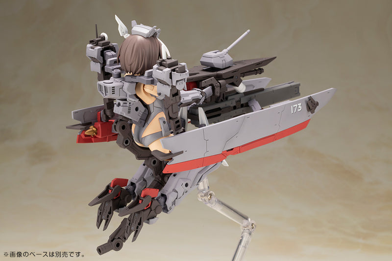 Frame Arms Girl: Kongo (Destroyer Ver.)