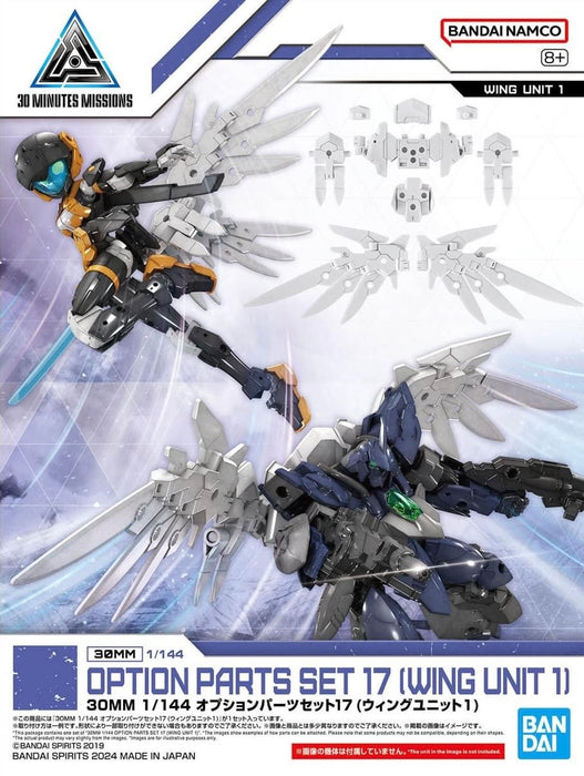 Gundam Option Parts: 17 Wing Unit 1