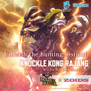 Zoids x Monster Hunter: Knuckle Kong Rajang Model Kit
