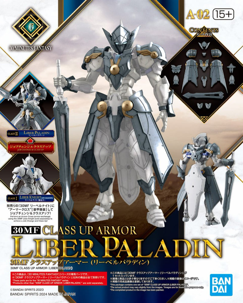 30MF Class Up Armor (Liber Paladin)