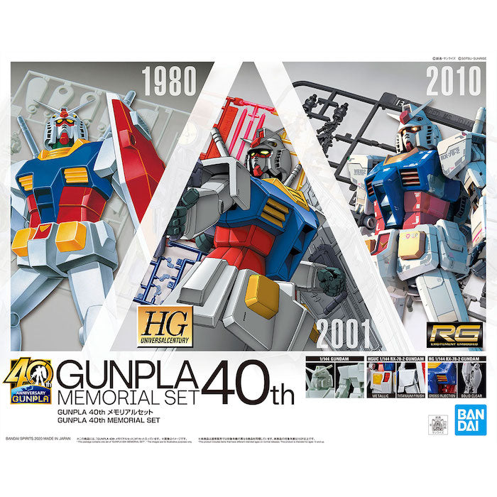 [Event Exclusive] Gunpla 40th Anniversary Memorial Set (3 Models)