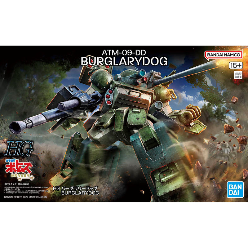 Armored Trooper Votoms: HG Burglary Dog