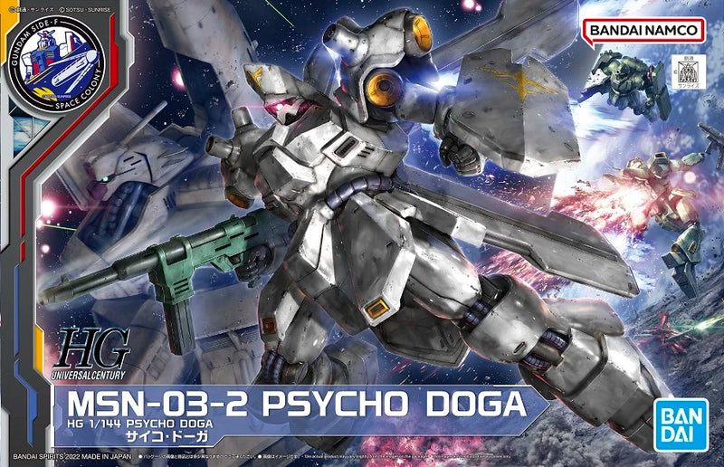 [Event Exclusive] HGUC Psycho Doga