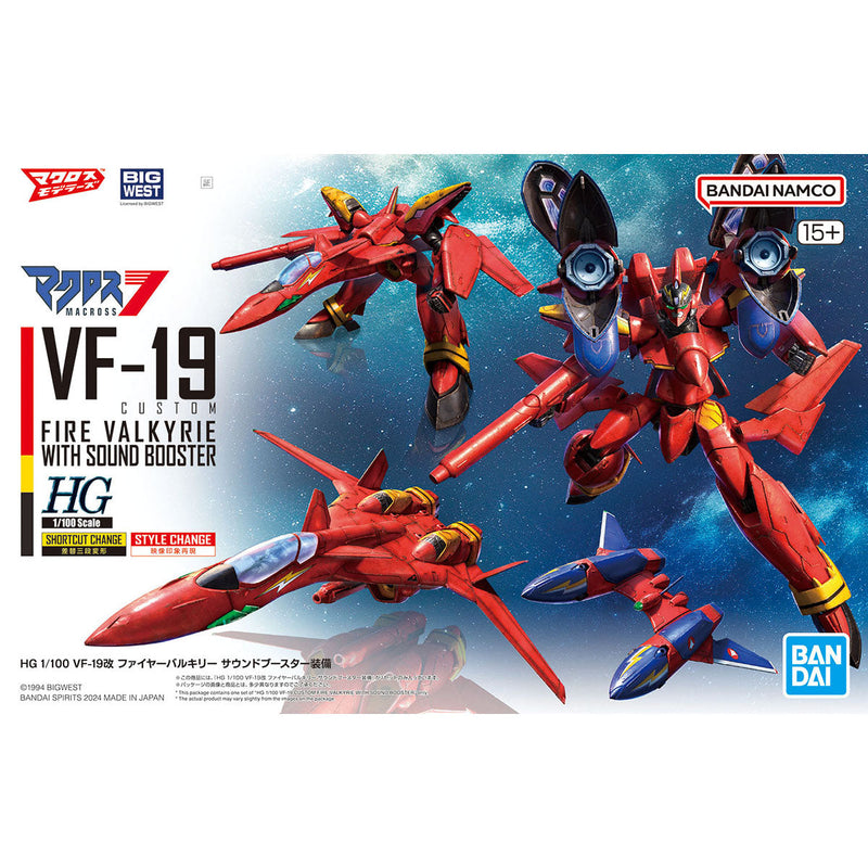 Macross: HG VF-19 Custom Fire Valkyrie with Sound Booster