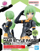 30MS Option Hair Style Parts Vol.9 (Assorted)