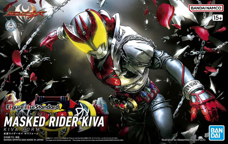 Kamen Rider: Masked Rider Kiva Kiva Form Figure-Rise Model Kit