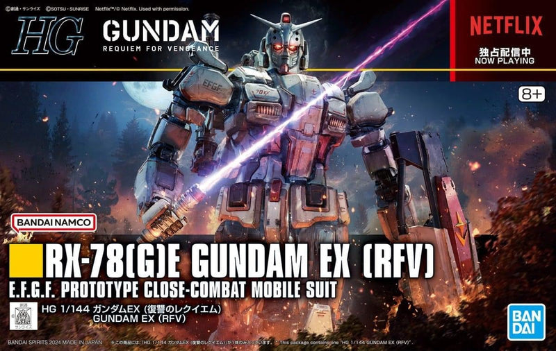 HG Gundam EX (RFV)