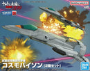 Star Blazers: DX Trial Type Space Fighter Cosmo Python