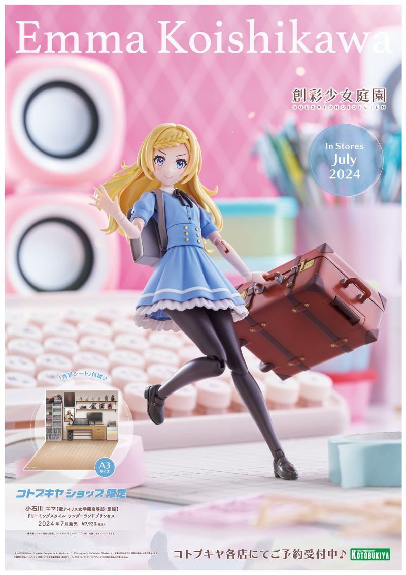 Kotobukiya: Emma Koishikawa [St. Iris Gakuen Girls' High School Summer Clothes] Dreaming Style Wonderland Princess 1/10 Scale Model [Q3 2024]