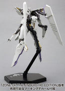 Zone of the Enders: Vic Viper Model Kit