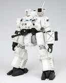 Kotobukiya: Hannibal PKO Ver. (Patlabor 2: The Movie)