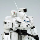 Kotobukiya: Hannibal PKO Ver. (Patlabor 2: The Movie)
