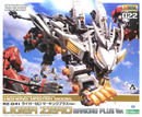 Zoids: RZ-041 LIGER ZERO Marking Plus Ver. [Highend Master Model]
