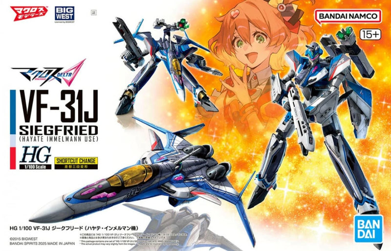Macross: HG VF-31J Siegfried (Hayate Immelmann Use)