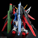 MGSD: Destiny Gundam