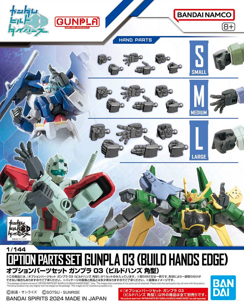 Gundam Option Parts: 03 Build Hands Edge