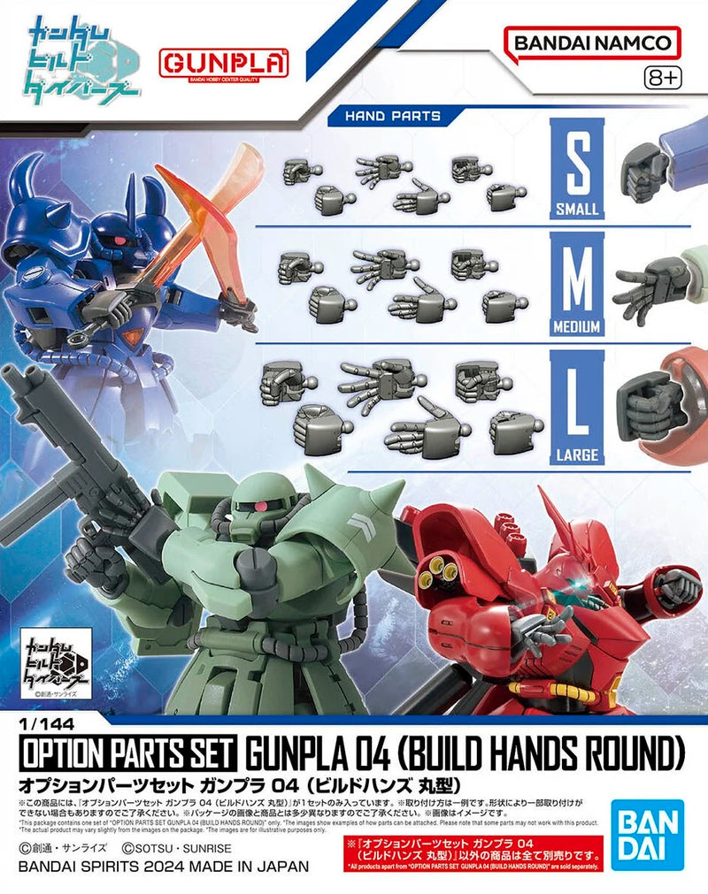 Gundam Option Parts: 04 Build Hands Edge