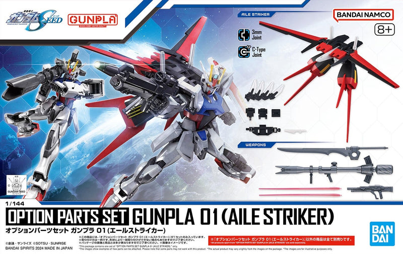 Gundam Option Parts: 01 Aile Striker