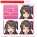 30MS Uzuki Shimamura 20th Anniversary YOU AND I! (The Idolmaster)