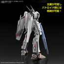 Macross: HG VF-25F Messiah Valkyrie (Alto Custom)