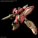 HGUC