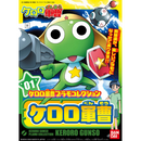 Bandai: Sergeant Keroro Model Kit