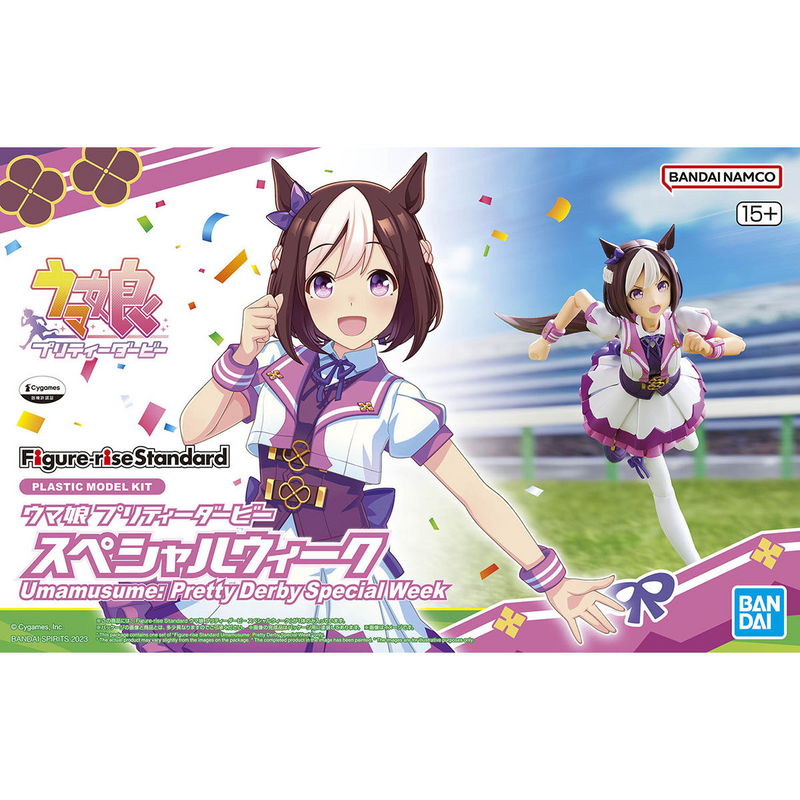 Figure-Rise: Umamusume Pretty Derby - Special Week