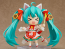 Hatsune Miku: Maneki Miku Ver. Nendoroid