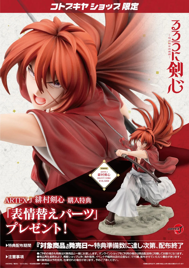 Rorouni Kenshin: Kenshin Himura ARTFX J Statue