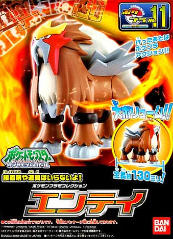 Pokemon Model: Entei