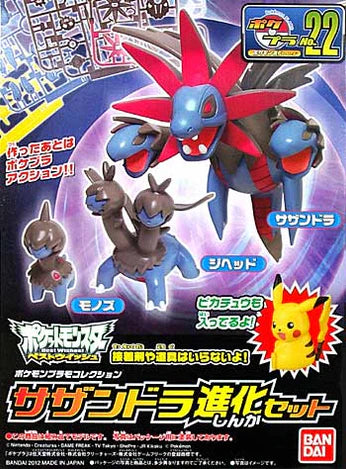 Pokemon Model: Hydreigon Evolution Set