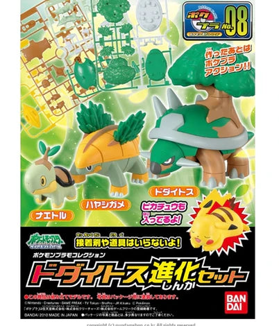 Pokemon Model: Torterra Evolution Set