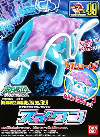 Pokemon Model: Suicune