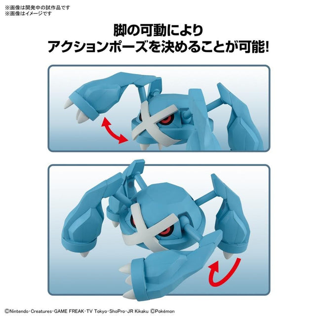 Pokemon Model: Metagross