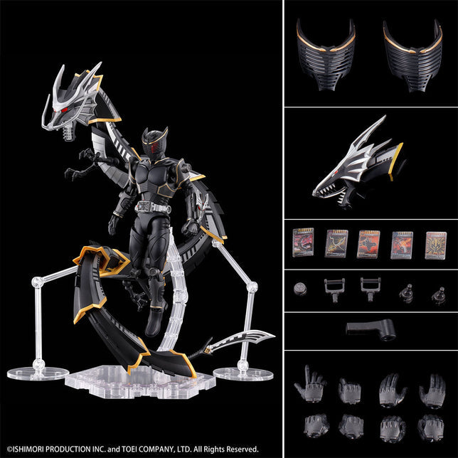 Kamen Rider: Masked Rider Ryuga Figure-Rise Model Kit