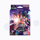 Gundam Card Game: ST11-14 Release EVENT TICKET [Oct 1, 2026]