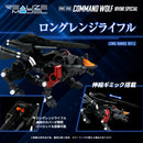 Zoids: RMZ-008 Command Wolf Irvine Special Model Kit (Kotobukiya x TAKARA TOMY)