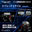 Zoids: RMZ-008 Command Wolf Irvine Special Model Kit (Kotobukiya x TAKARA TOMY)