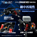 Zoids: RMZ-008 Command Wolf Irvine Special Model Kit (Kotobukiya x TAKARA TOMY)