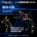 Zoids: RMZ-008 Command Wolf Irvine Special Model Kit (Kotobukiya x TAKARA TOMY)