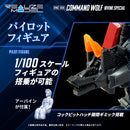 Zoids: RMZ-008 Command Wolf Irvine Special Model Kit (Kotobukiya x TAKARA TOMY)