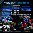 Zoids: RMZ-006 Saber Tiger Schwarz Special Model Kit (Kotobukiya x TAKARA TOMY)