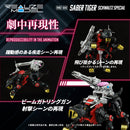 Zoids: RMZ-006 Saber Tiger Schwarz Special Model Kit (Kotobukiya x TAKARA TOMY)
