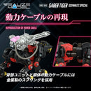 Zoids: RMZ-006 Saber Tiger Schwarz Special Model Kit (Kotobukiya x TAKARA TOMY)