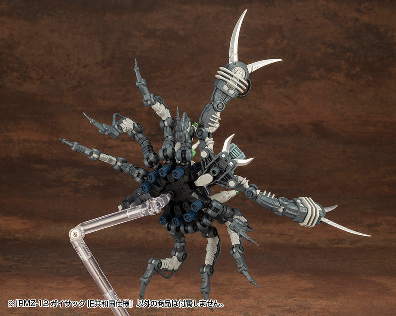 Zoids: RMZ-12 Guysack (Former Republic Ver.)