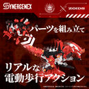 Zoids x Evangelion: Xeno Rex Production Model-02