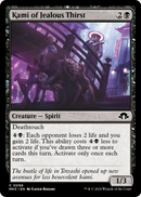 Kami of Jealous Thirst (MH3-098) [Modern Horizons 3] Foil