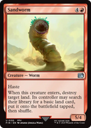 Sandworm (FIN-155) [FINAL FANTASY]